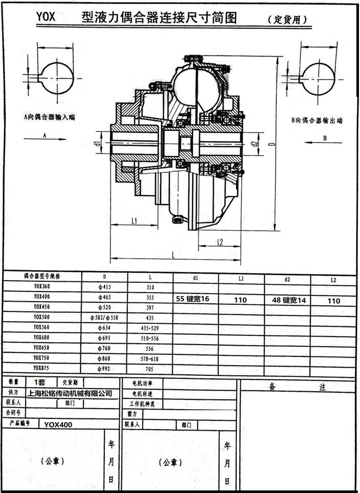 2024奥门原料8808