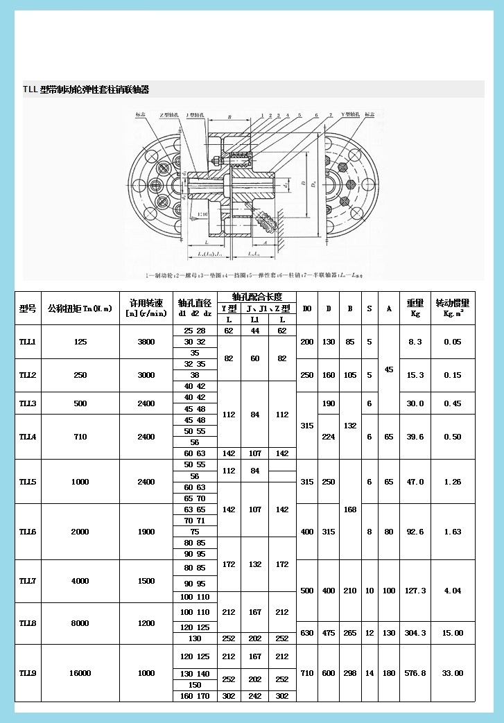 2024奥门原料8808